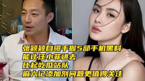 今日吃瓜最新黑料视频,视频曝光惊人内幕