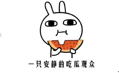 热门事件黑料吃瓜