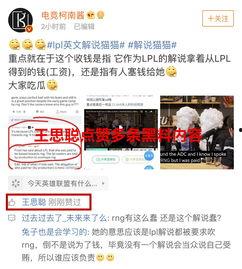 黑料热事件吃瓜网曝在线观看,吃瓜网曝独家在线观看解析