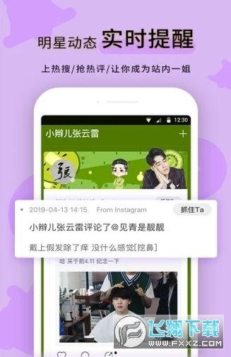 黑瓜吃料正能量官网最新app,解锁全新互动体验，畅享资讯盛宴