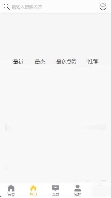 黑料吃瓜网站地址,揭秘网络八卦背后的真相