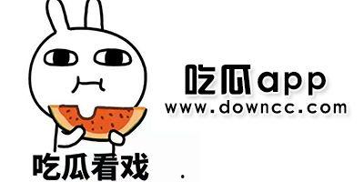 黑料爆料在线吃瓜免费