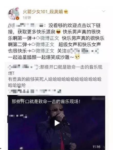 黑料吃瓜明星是谁呀视频